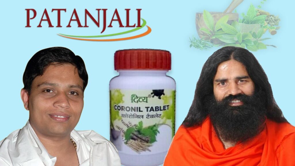 Criminal Case Filed Against Baba Ramdev and Acharya Balkrishna for Misleading Advertisements