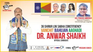 Esteemed Educator Dr. Anwar Shaikh Sets Sights on Lok Sabha: A Vision for Education-Led Governance