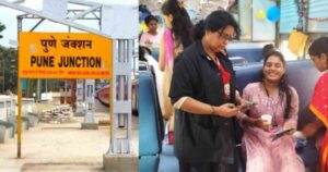 Pune Division Earned Rs. 9.75 Cr From 1,46,946 Passengers Travelling Without Tickets April To August 2024 