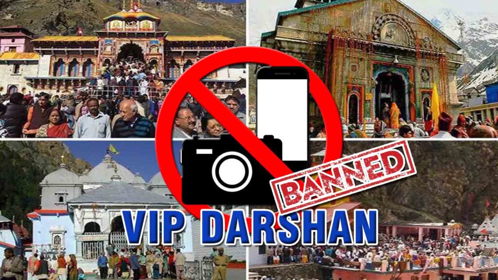 Uttarakhand bans VIP darshan and videography near temples