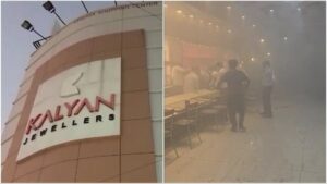 Video: Air Conditioner Blast at Kalyan Jewellers Showroom Leaves Three Critically Injured in Karnataka