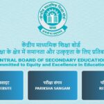 CBSE 2024 Result Announcement: Class 10 and Class 12 Results Expected Soon!