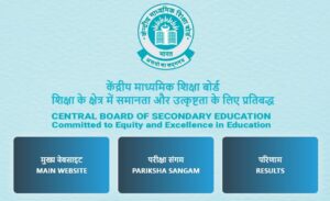 CBSE 2024 Result Announcement: Class 10 and Class 12 Results Expected Soon!