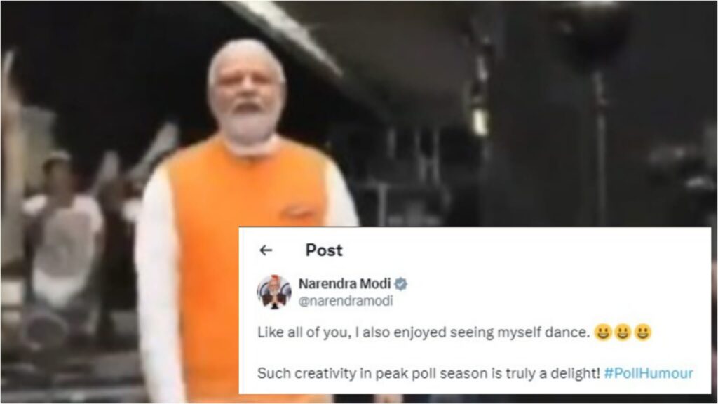 PM Narendra Modi reacts on viral AI-altered dance meme. Read more here.