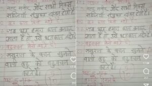 Teacher awards 5 marks for student's hilarious answers in viral exam video