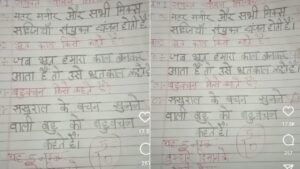 Teacher awards 5 marks for student's hilarious answers in viral exam video