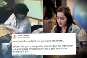 Pune Porsche Accident: NCP MLA's Wife Sheds Light on School Bullying Incident Amid Kalyani Nagar Tragedy