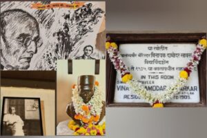 Pune: Veer Savarkar’s room in Fergusson College Is Open Today