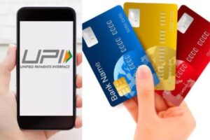 RBI's New UPI Rule: Will Debit Cards Become Obsolete?