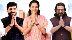 Murlidhar Mohol Leads In Pune; Sule Wins Baramati While Kolhe Registers Win In Shirur Lok Sabha Constituency