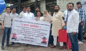 Pune: Protesters Demand End To Corruption at Maharashtra Pollution Control Board In Mumbai