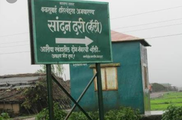 Sandhan Valley closed for tourists during monsoon season