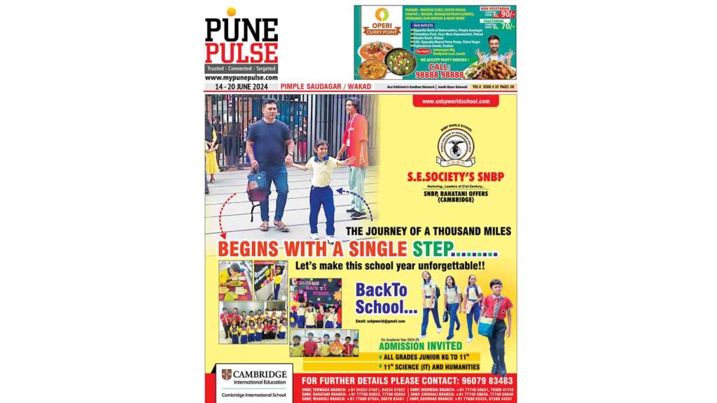 Wakad_Epaper_14062024