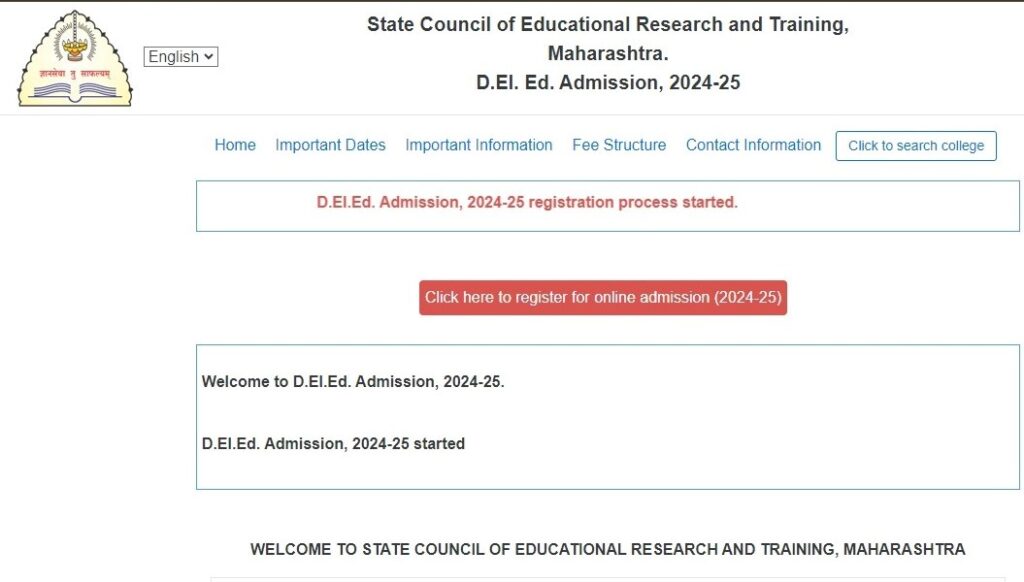 Online applications for D.EL.Ed and D.Ed courses begin today !