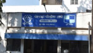 Pune Police Arrest 22-Year-Old Domestic Help for Two Thefts, Recover ₹ 17 Lakh