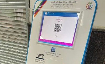 Pune Metro faces severe disruption in online ticketing services leaving commuters frustrated