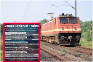 Pune: Several trains canceled from Pune between June 23-29. Click to know more