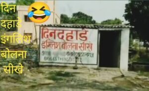 Liquor Shop Owner’s Bizarre Sales Stunt Results in ₹10,000 Fine!
