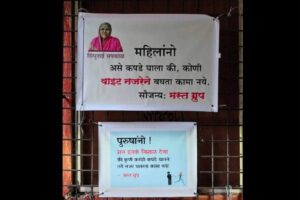 Puneri Pati goes viral for ‘this’ reason. Click to know more.