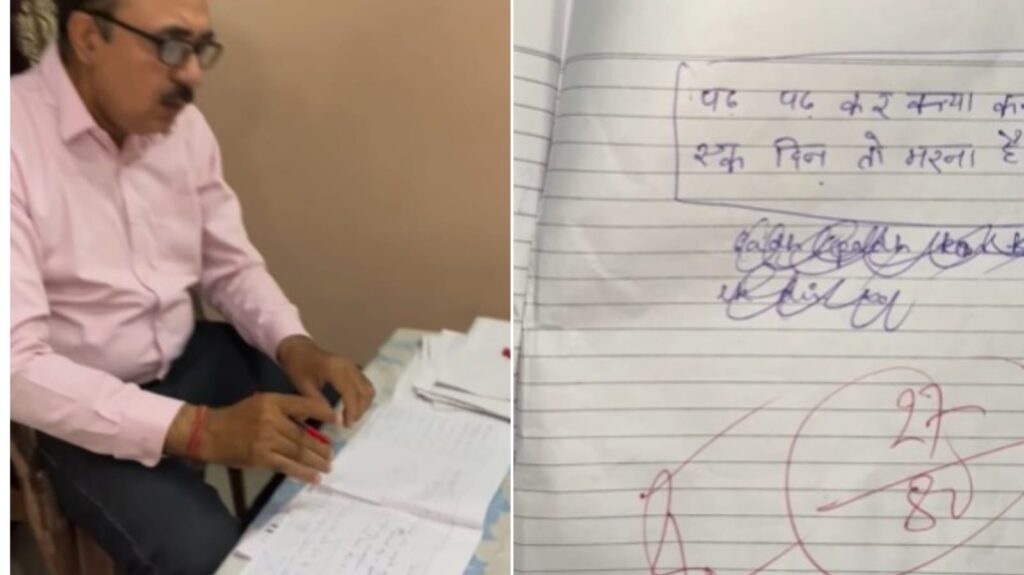 'Padh Ke Kya Karna Hai': Student's Philosophical Quote at the End of Maths Exam Amuses Internet