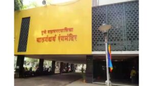 Pune: PMC Allocates ₹40 Lakh for Balgandharva Rangmandir Maintenance Shortly After ₹1.5 Crore Renovation, Issues Fresh Tenders