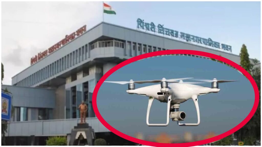 Pimpri Chinchwad Municipal Corporation To Use Drone Technology For Comprehensive Property Survey