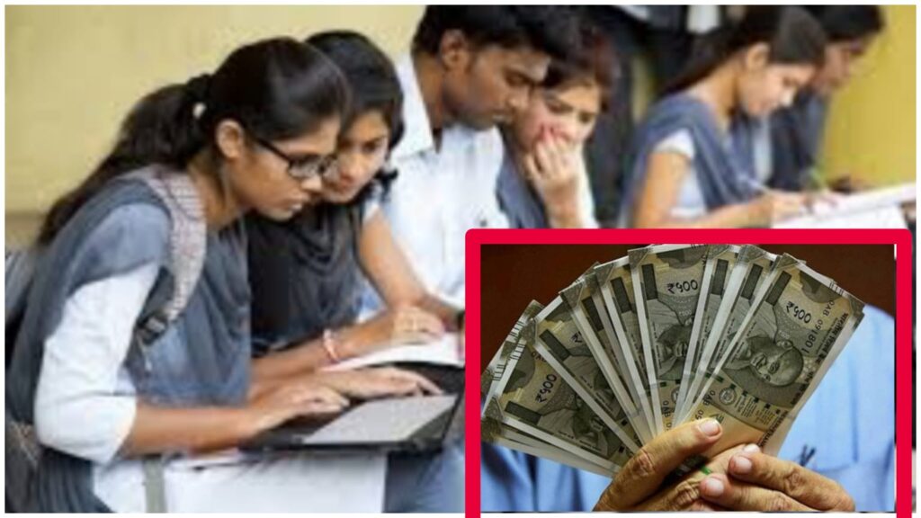 12th Pass Students to Receive ₹6,000 Monthly, Graduates ₹10,000 in Major Announcement by CM Eknath Shinde