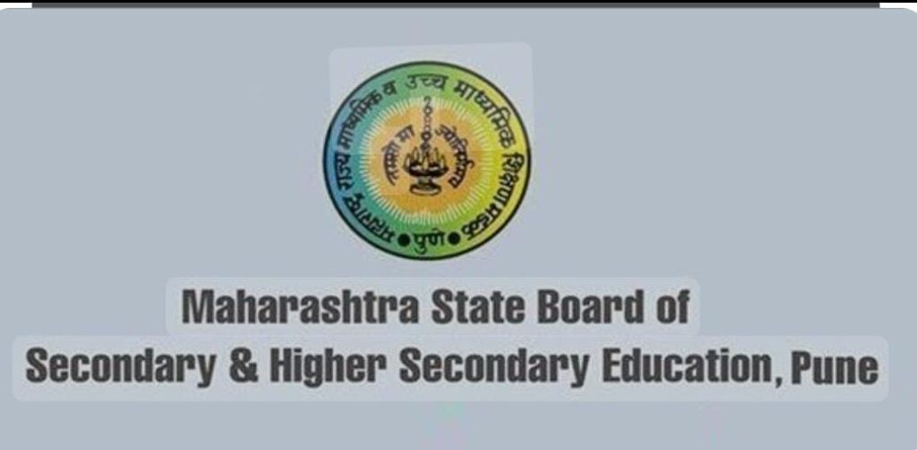 Maharashtra State Board Opens Registration For Private Class For Class 10 and 12 Exams Through Form 17Â