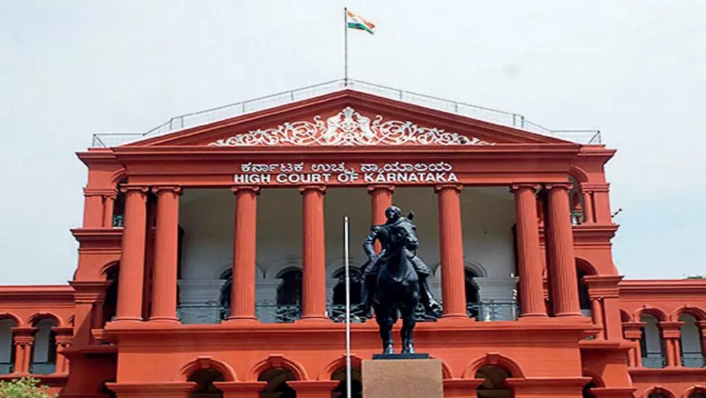 Karnataka HC