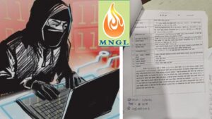 Pune News: NIBM Road Resident Scammed Out Of Rs.9.54 Lakh By Fake MNGL Message