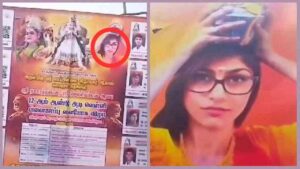 Mia Khalifa’s image unexpectedly appears on temple festival hoarding in Tamil Nadu