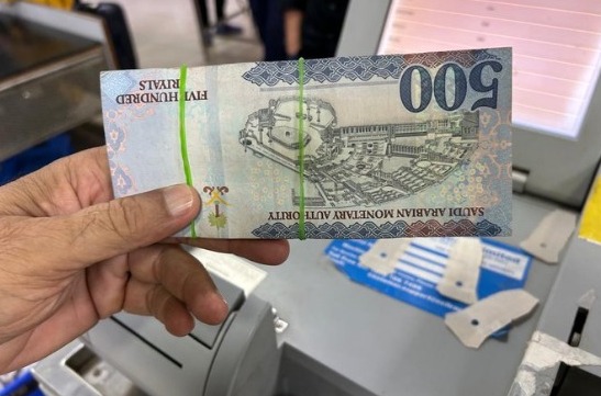CISF Seizes Illegal Possession Of Saudi Riyal At Pune Airport From Passenger's Waist