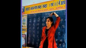 Hindi Grammar Lessons with a Song: This Teacher's Unique Approach Goes Viral