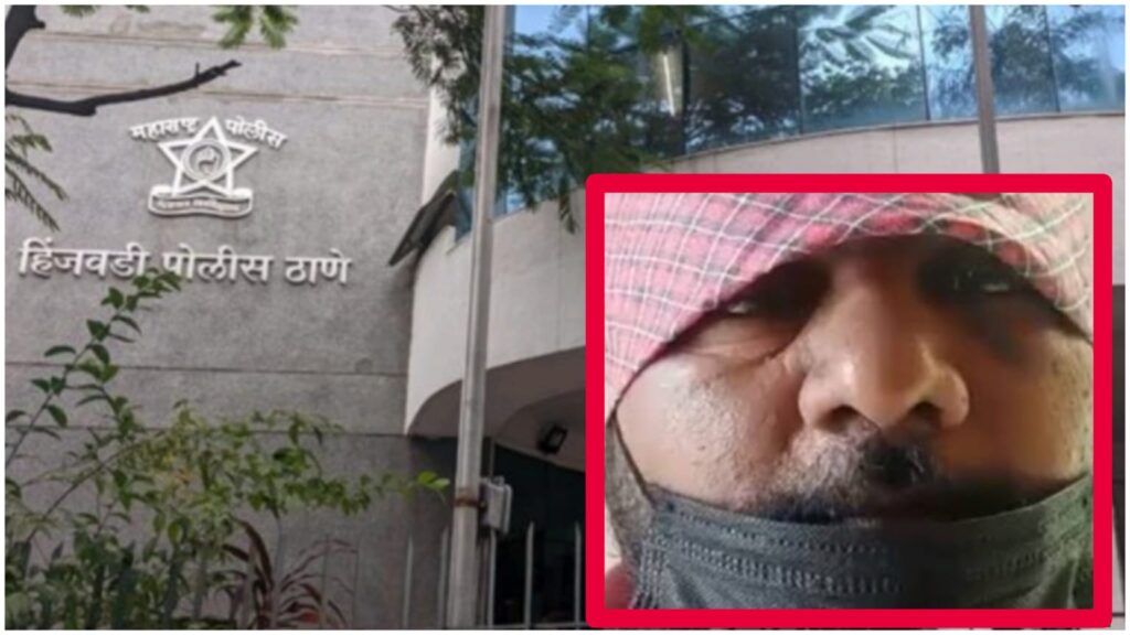 Man Severely Attacked By A Group Of Two To Three People In Hinjawadi