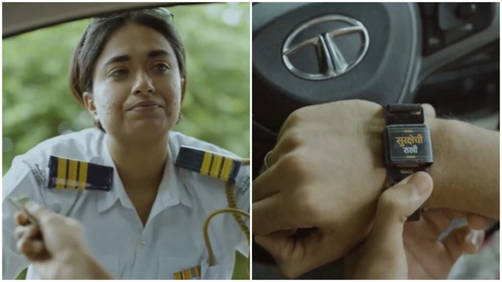Pune Police Shares Heartfelt Message Through Video: Celebrate Raksha Bandhan With A Promise of Protection and Love