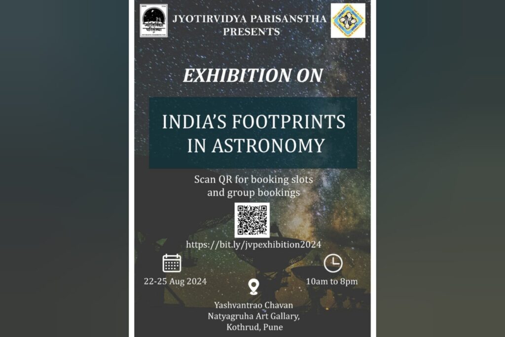 Pune: Jyotirvidya Parisanstha To Host Exhibition On India’s Contributions To Astronomy 