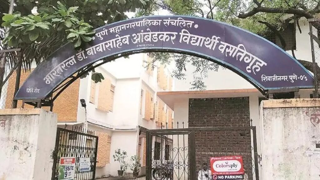 Pune News: PMC's Delayed Action on Dr. Babasaheb Ambedkar Hostel Sparks Outrage After Student Deaths