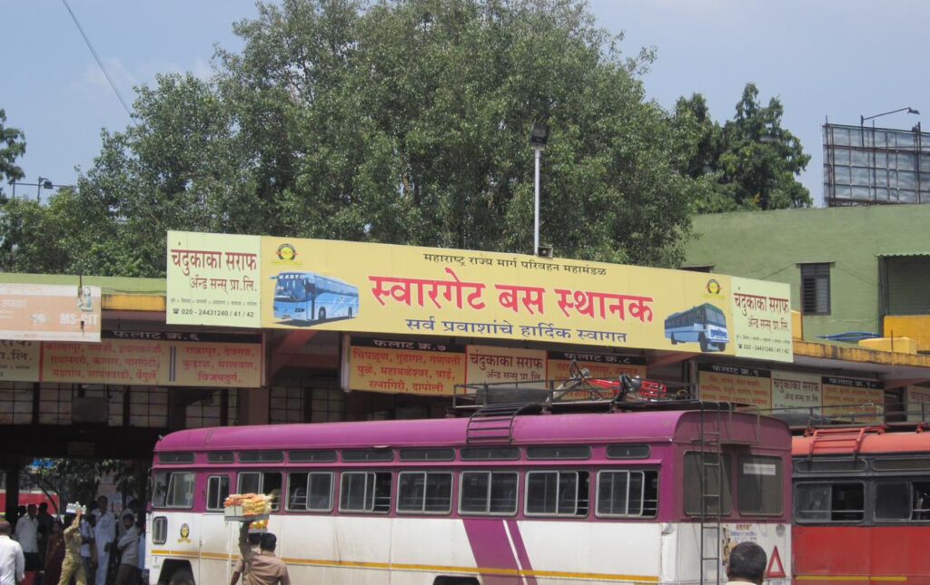 Pune: Female Security Guards To Be Made Mandatory At ST Bus Stations, Committee Recommends