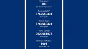 Pimpri Chinchwad Police Introduces WhatsApp Helpline For Reporting Concerns