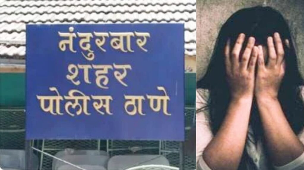 Nandurbar School Cleaner Arrested for Showing Obscene Videos to 10-Year-Old Girl