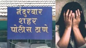 Nandurbar School Cleaner Arrested for Showing Obscene Videos to 10-Year-Old Girl