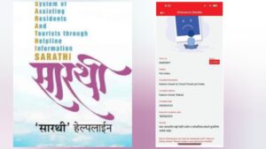 PCMC’s Sarathi Helpline Faces Criticism For Ignoring User Complaints