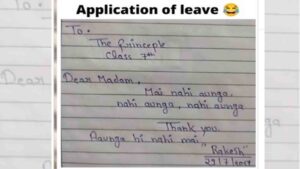 application for leave