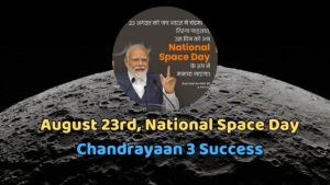 India to celebrate its first National Space Day On August 23