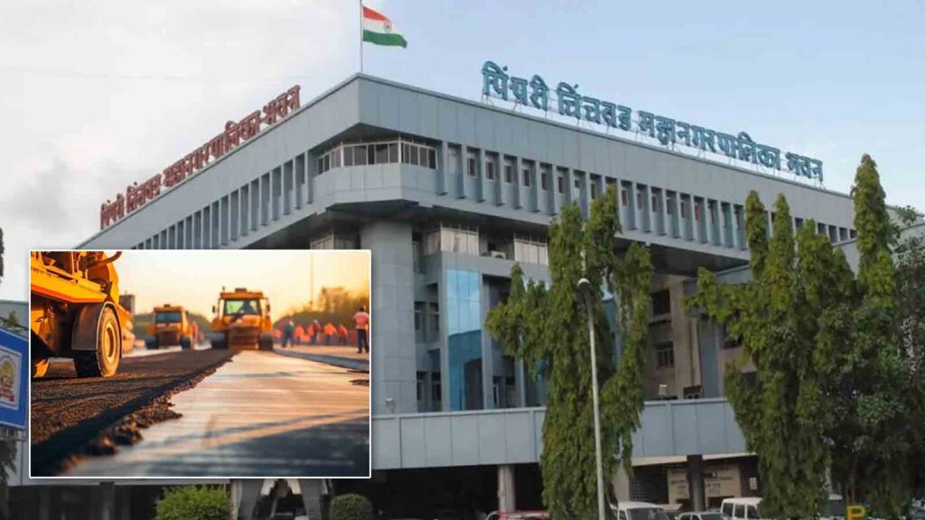 pcmc