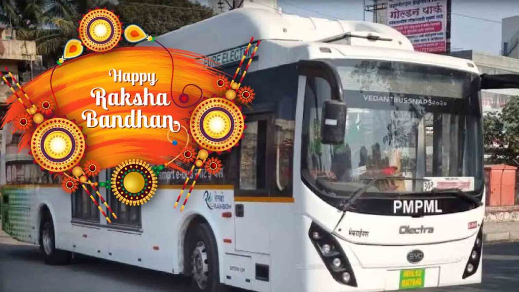 pmpml-rakshabandhan