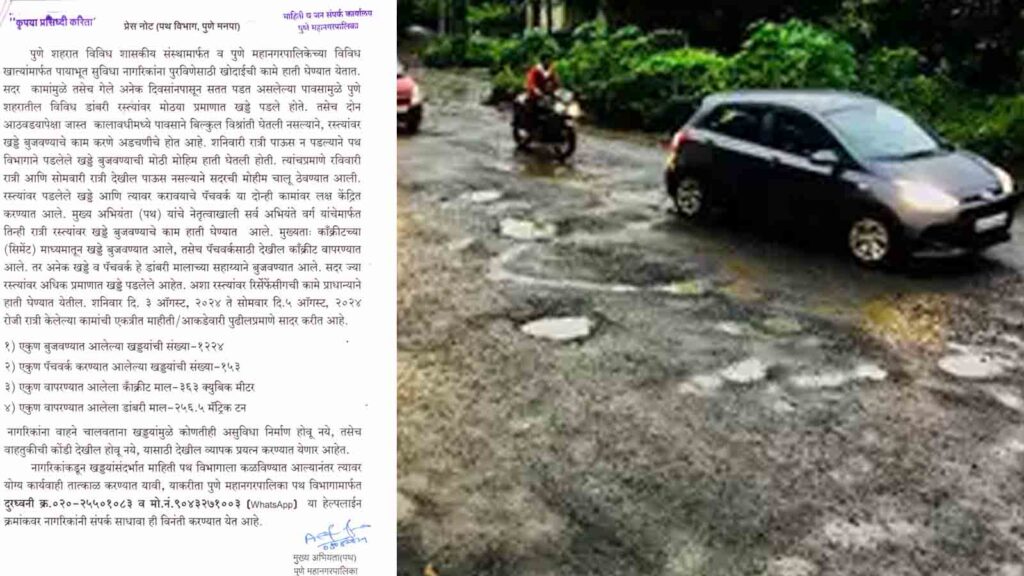 potholes