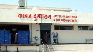 Pune: Katraj Dairy Announces ₹ 2 Per Litre Milk Price To Support Farmers, Unveils New Initiatives At AGM