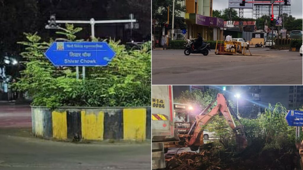 Pune News: Traffic Island At Shivar Chowk Removed To Alleviate Congestion In Rahatani And Pimple Saudagar 