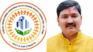 Politicians Attempting to Malign Society Members During Election Period - Allege Citizens Federation of Moshi Chikhali Charholi